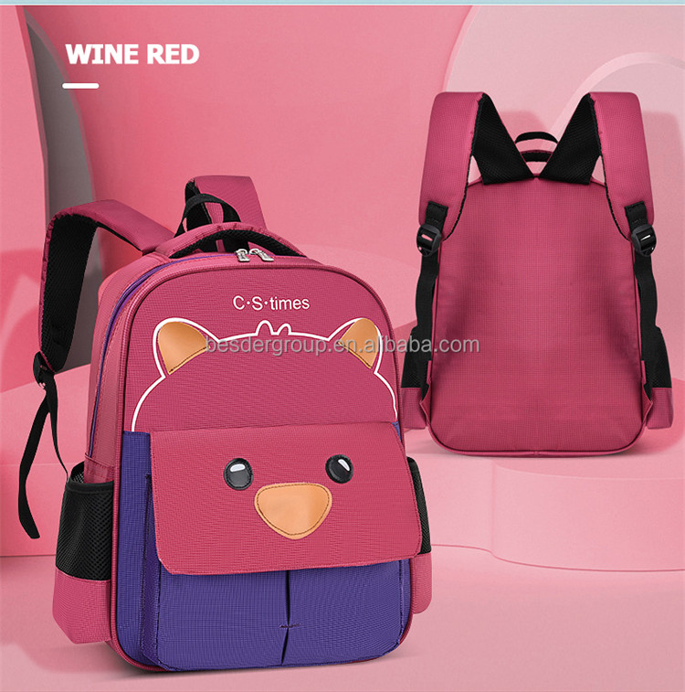 กระเป๋าเป้โรงเรียนไวน์แดง