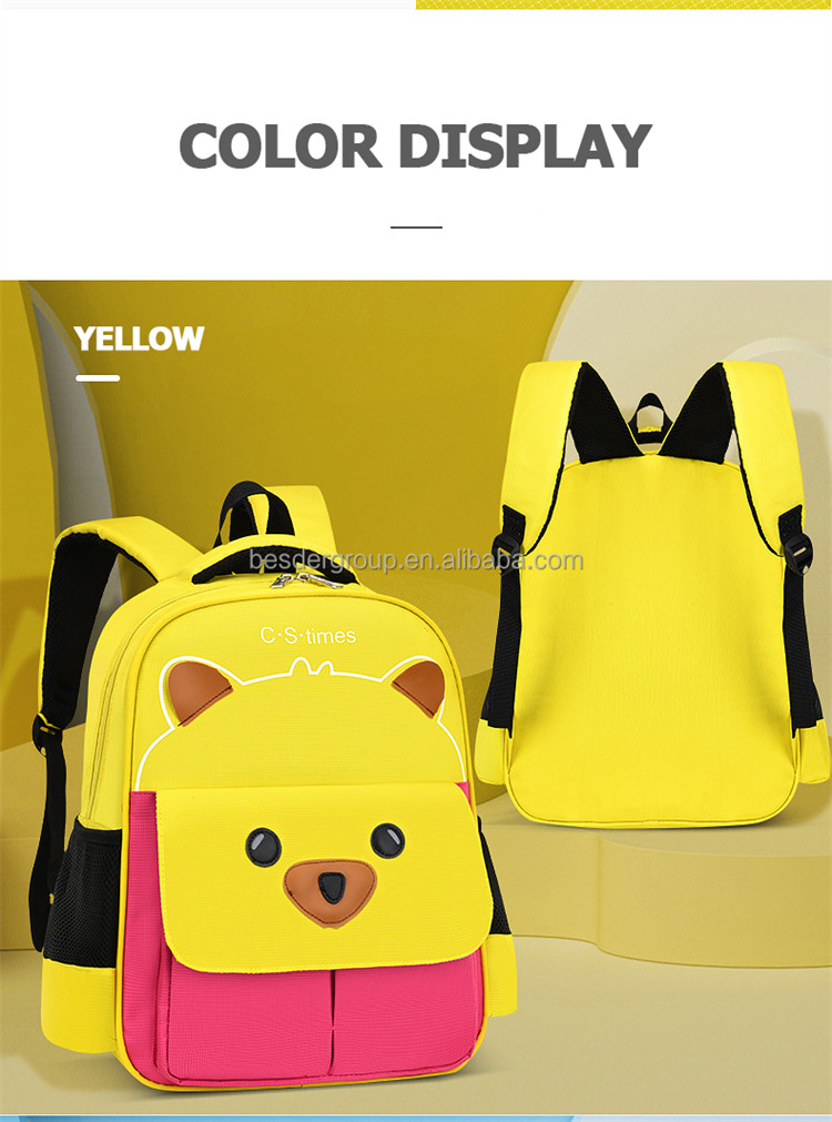 กระเป๋าเป้นักเรียนสีเหลือง